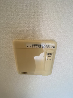 【設備】 | フォリアージュ青葉台