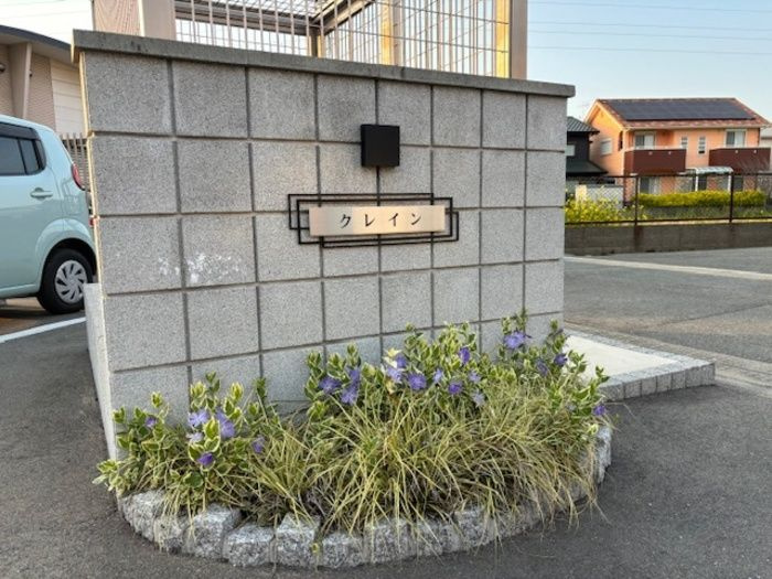 クレインのその他