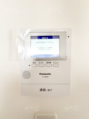 ユーコート櫛原のセキュリティ|TVモニター付きで安心です☆