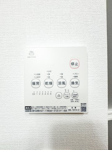 ユーコート櫛原の内装