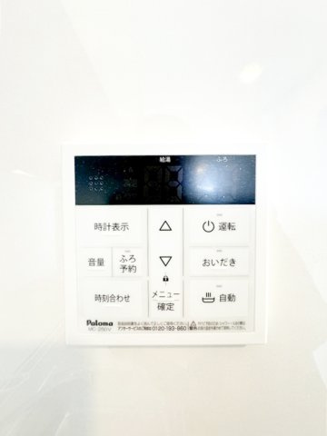 ユーコート櫛原の内装