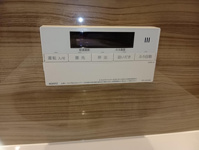 【発電・温水設備】 | ソレイユ赤坂南☆仲介手数料無料☆