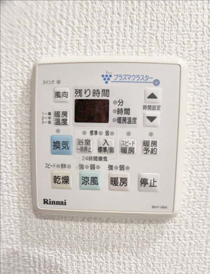 【設備】パークアクシス仙台