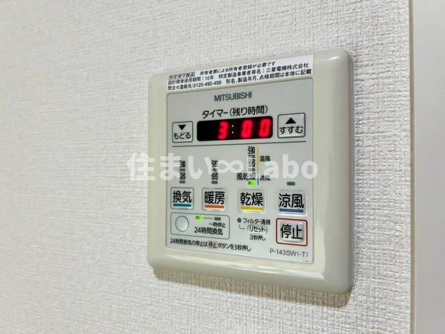 バルセロナ箱崎のその他