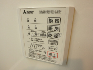 【設備】 | Regulus(レグルス)C棟 | 浴室乾燥機