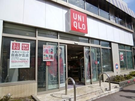 ｔｒｉａｓ５１５のその他