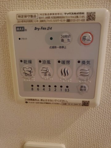 【設備】コスモスガーデン