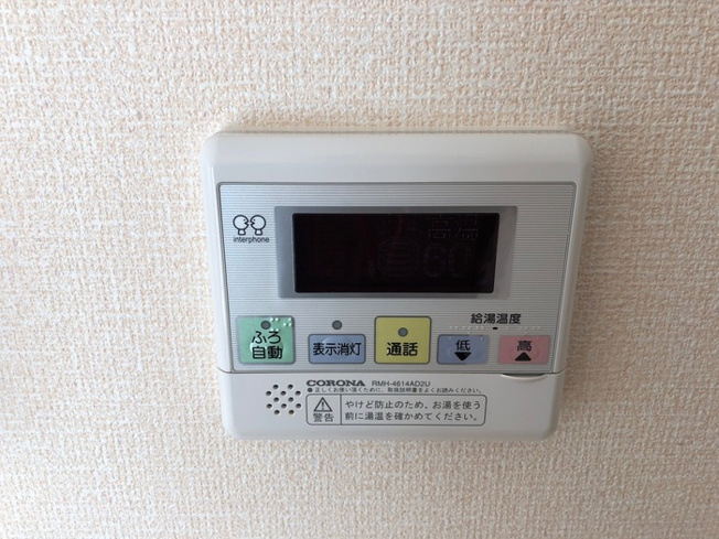 【設備】 | シャトルコートⅡ