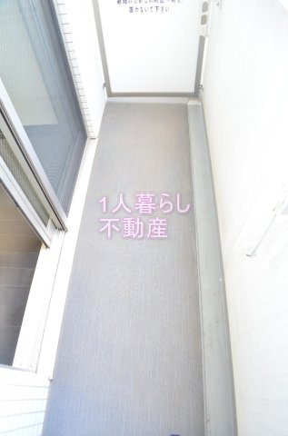 【バルコニー】 | Verona大井南LussoGrande | バルコニーです。