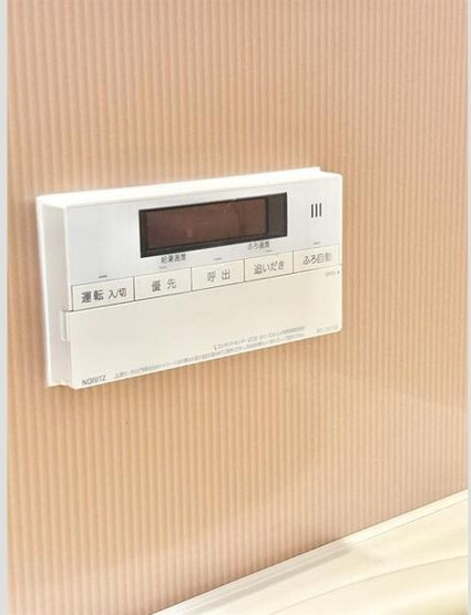 【設備】 | パークホームズ平針ヴェルデ