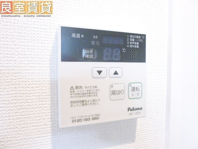 【設備】 | スリーアイランドタワー千種