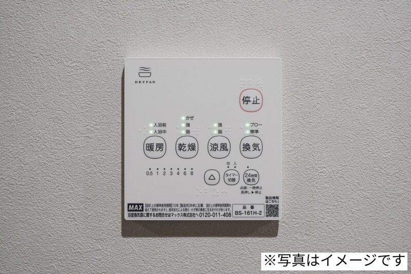robot home 綾瀬(ロボットホームアヤセ)のセキュリティ