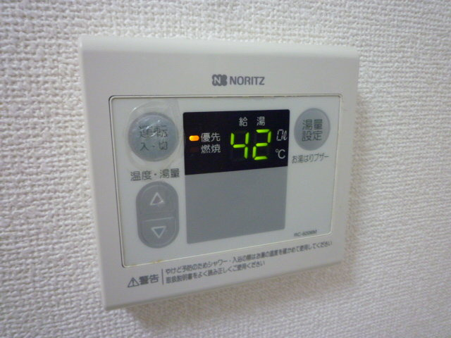 【設備】 | シャルル高槻