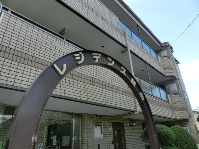 【その他】 | レジデンス誠和
