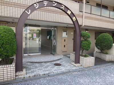 【エントランス】 | レジデンス誠和