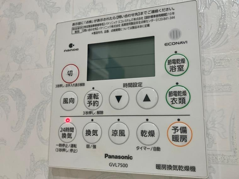 宮前戸建の設備