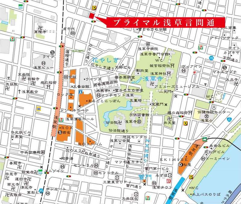 プライマル浅草言問通のその他