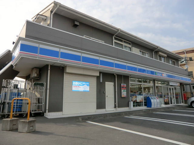 ローソン松戸中矢切店 徒歩5分。コンビニ 390m