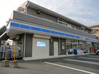 ローソン松戸中矢切店 徒歩5分。コンビニ 390m