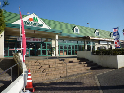 マルエツ矢切駅前店 徒歩11分。スーパー 810m