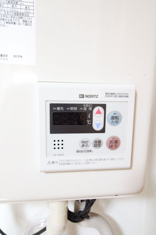 【内装】サンハイム3号