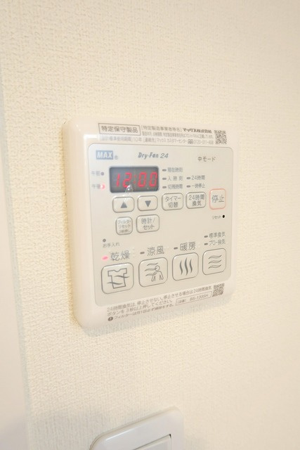 浴室乾燥機パネル！