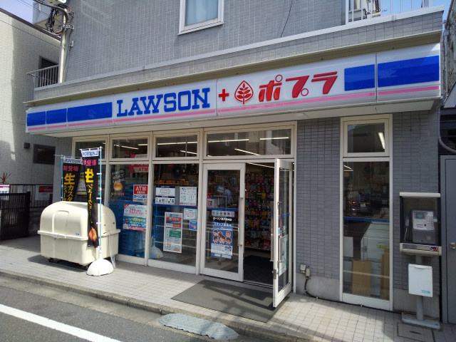 ローソン鬼子母神店まで700m