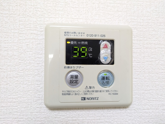給湯パネル