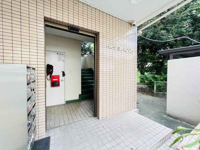 【エントランス】ハイツまぐろ