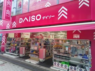 ダイソー仙川ハーモニーロード店まで150ｍ
