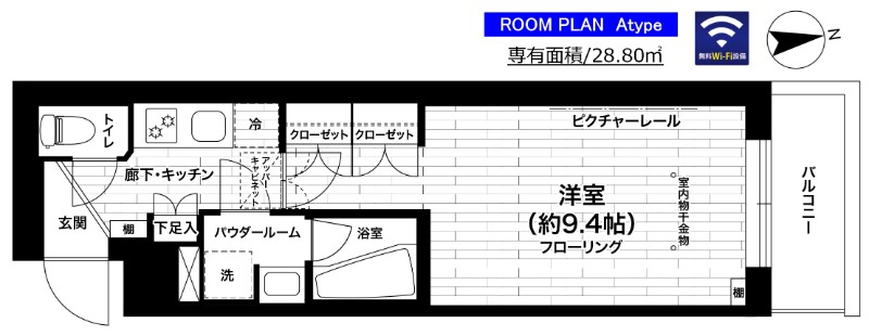 グランドコンシェルジュ世田谷アジールコートの間取り