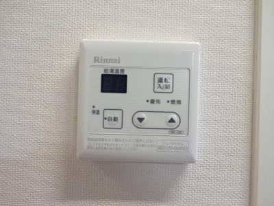 【設備】 | ラ　フェリーチェⅡ | 給湯機器