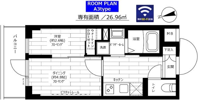 【間取り】 | グランドコンシェルジュ宮崎台