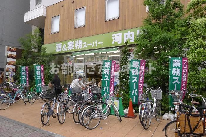 ステージファースト根岸【おとり物件なし】#学生・社会人にオススメ！初期費用分割払いOK！の周辺|業務スーパー河内屋上野公園店 146m