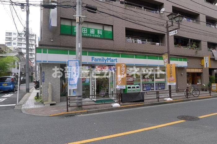 ステージファースト根岸【おとり物件なし】#学生・社会人にオススメ！初期費用分割払いOK！の周辺|ファミリーマート根岸うぐいす通り店 72m