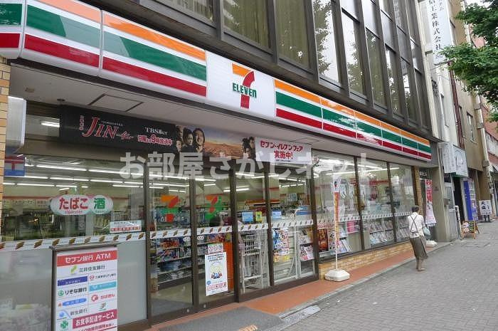 ステージファースト根岸【おとり物件なし】#学生・社会人にオススメ！初期費用分割払いOK！の周辺|セブンイレブン下谷1丁目店 109m
