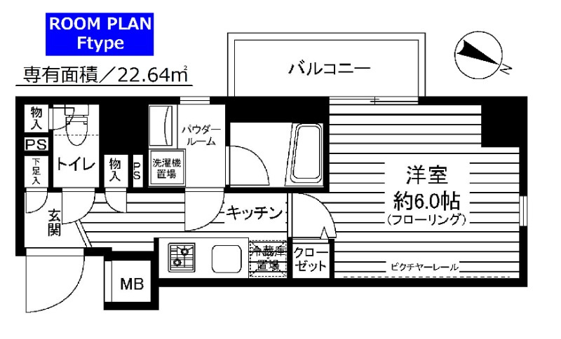 グランドコンシェルジュ上池袋の間取り