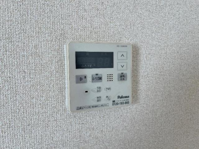クローバーヒルのその他|給湯パネル