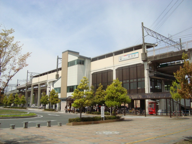 クローバーヒルの周辺|黒笹駅(名鉄　豊田線)まで635ｍ