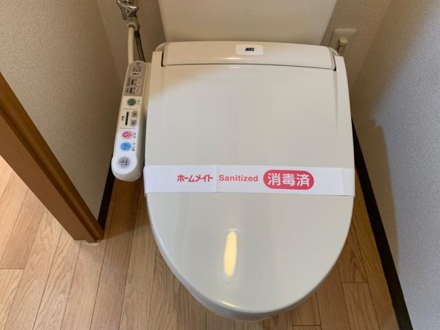 グリーンヒルズのトイレ|シャワレッシュ