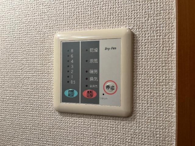 コーポ　ユタカの設備|浴室乾燥パネル