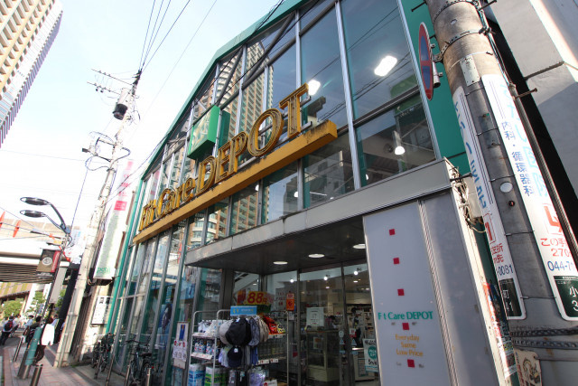 Fit Care DEPOT 小杉店まで230ｍ