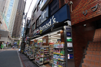 トモズ 武蔵小杉店まで290ｍ