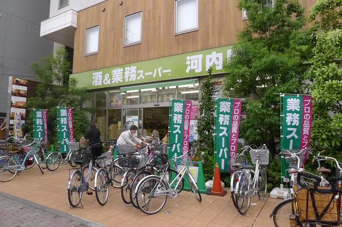 ステージファースト根岸の周辺|業務スーパー河内屋上野公園店 146m