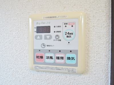 浴室乾燥機パネル