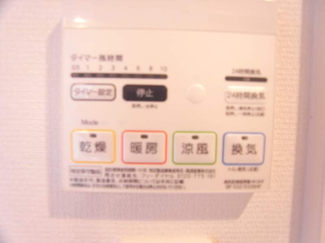 【設備】 | リブリ・SHISUI 1