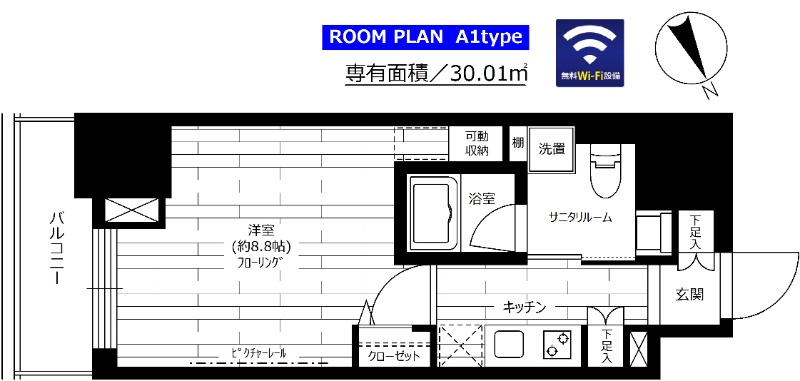 グランドコンシェルジュ六本木の間取り