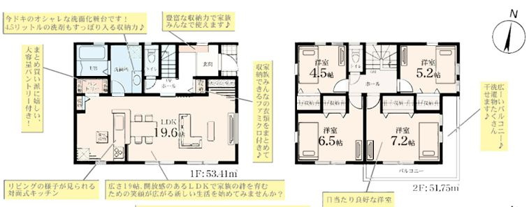 藤沢市葛原新築戸建て　第2-4号棟の区画図|間取図「藤沢市葛原新築戸建て　4号棟」