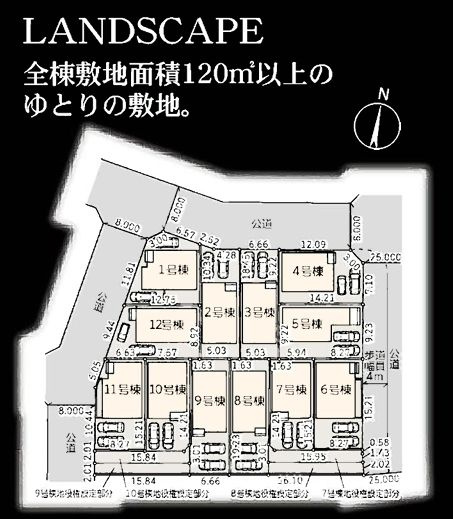 藤沢市葛原新築戸建て　第2-4号棟の間取り|区画図「藤沢市葛原新築戸建て」