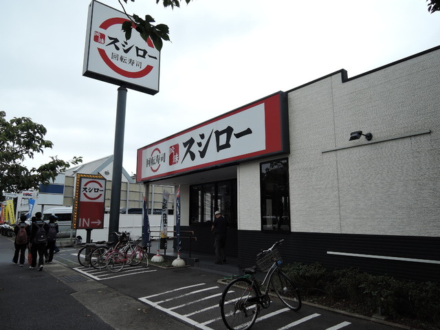 スシロー 平塚店まで600m